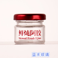 25ml透明玻璃瓶鲜炖阿胶分装空瓶印字罐装款可丝印燕窝瓶子