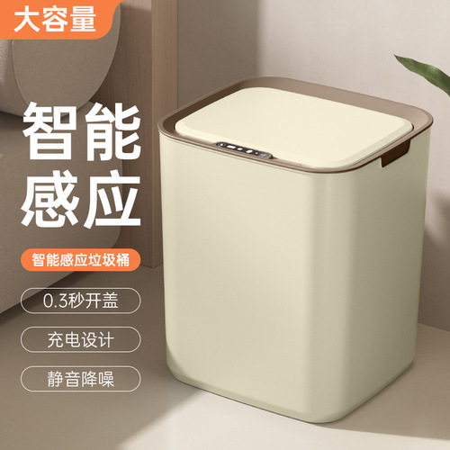 Cross-border smart household sensor trash can with lid, electric sorting model—ideal for living rooms, bathrooms, toilets, and kitchens—wholesale available