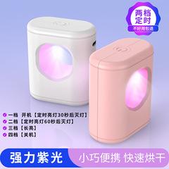 厂家批发现货u型便携充电式美甲灯光疗灯 可供电无线蓄电美甲烘干