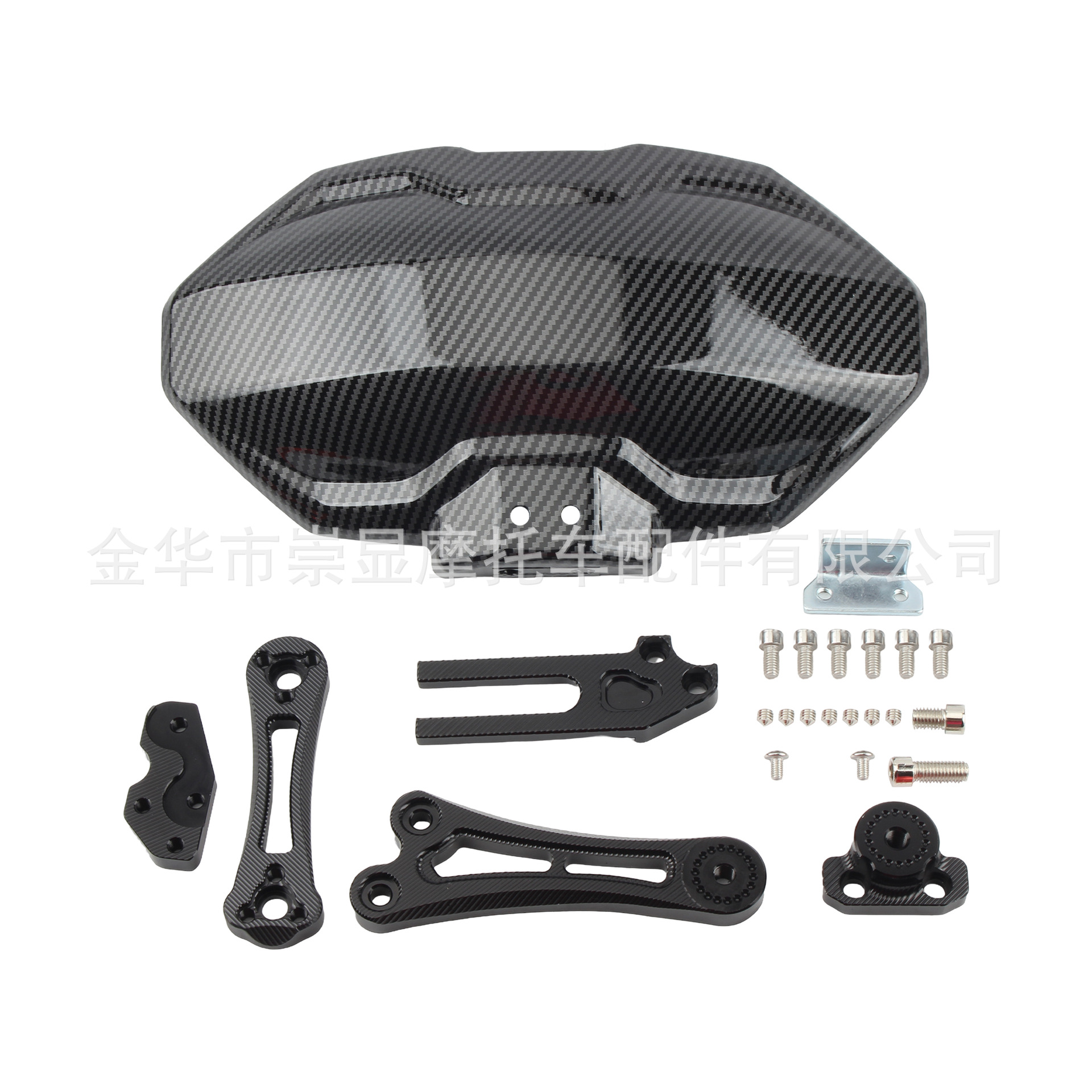 Electric Motorcycle Ninebot N1S Universal Modified Carbon Fiber Rear Mudguard Fender