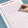 早教儿童小学生幼儿字帖