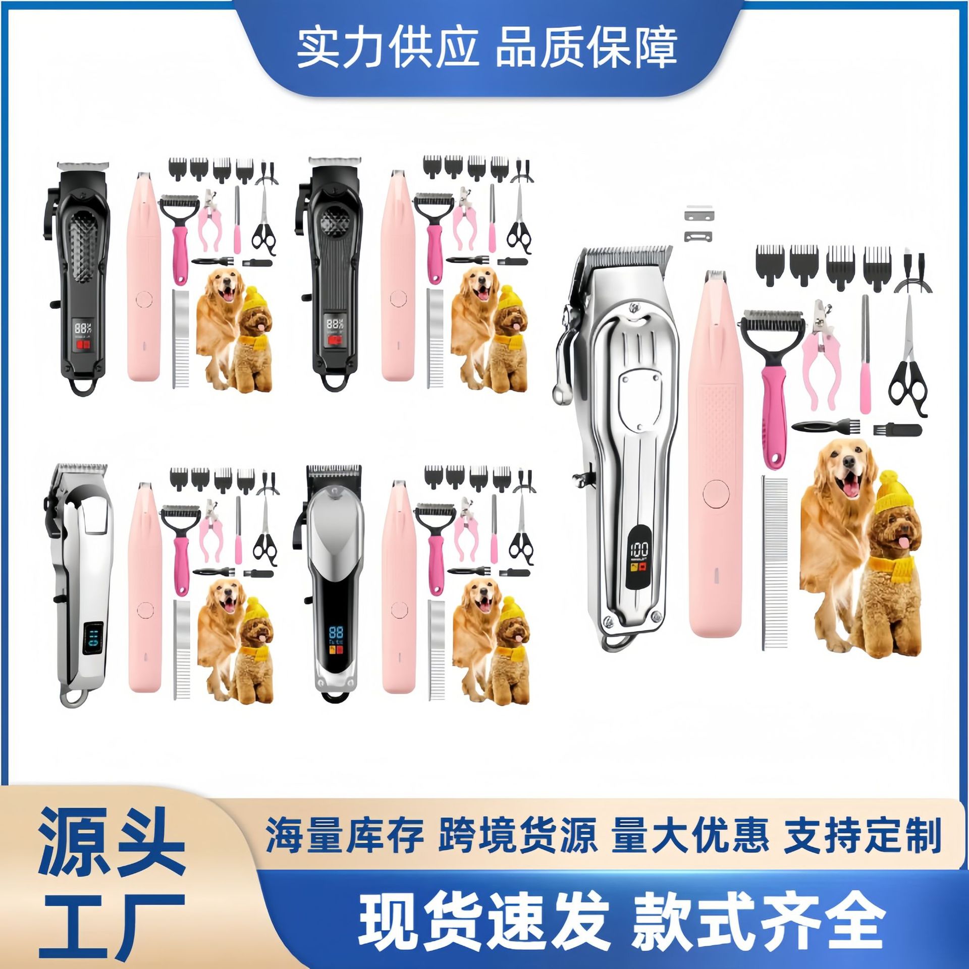 [세트 조합] 애완동물 이발기, 고양이 및 개 미용 및 청소, 애완동물 이발기, 전기 면도기 트리머