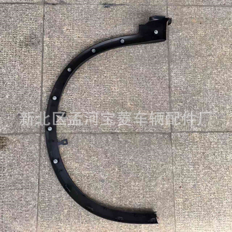 Aplicable a Nissan 2023 Peak cejas delanteras y cejas traseras   Pieza decorativa de hoja