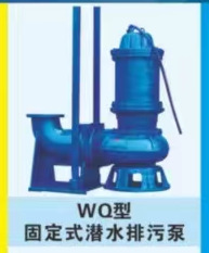 WQ�͹̶�ʽ��ˮ���۱�