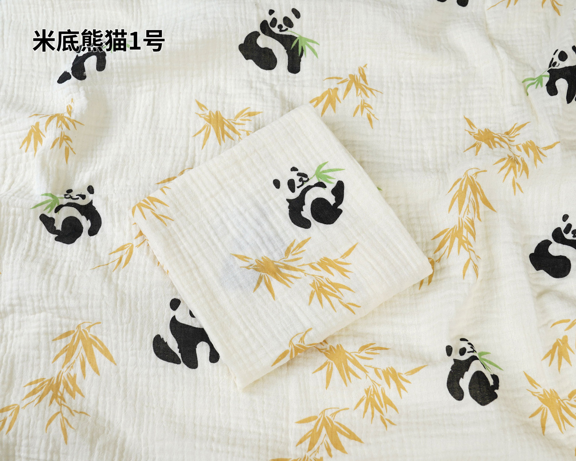 미디 팬더 1호 - 핫딜 상품