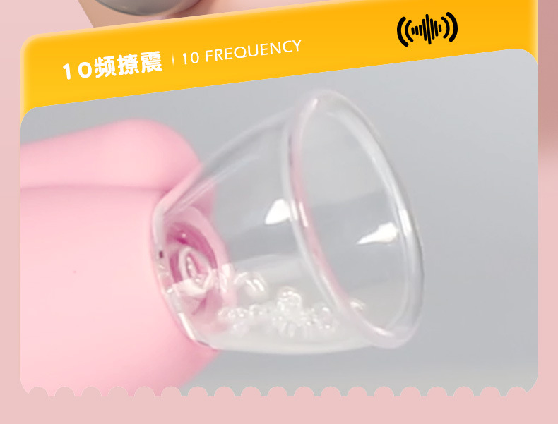 10-Frequency Sucking Breast Stimulator, Silicone Nipple Suction Toy with Button Control, Pair — detail image 5
