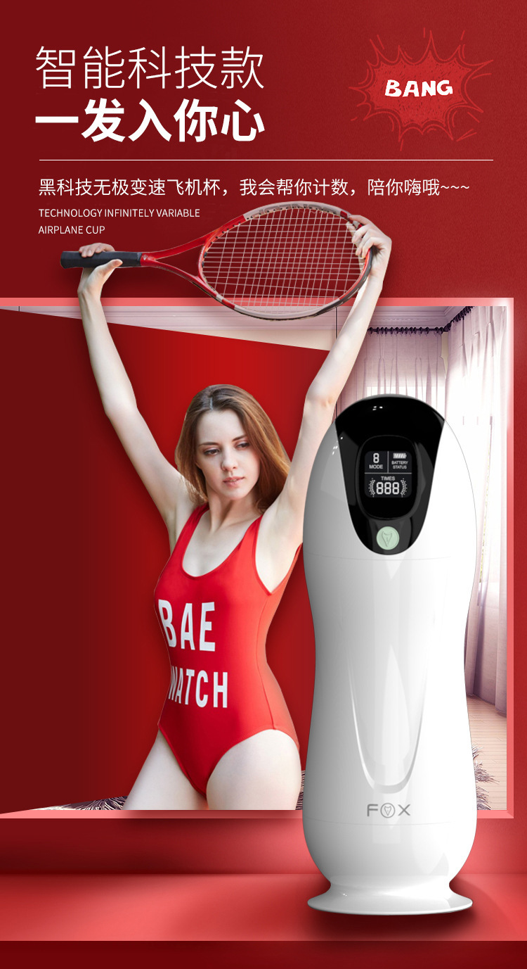 FOX Shadow M30 Automatic Telescopic Rotating Male Masturbator with Suction, Vibration and Voice — detail image 2