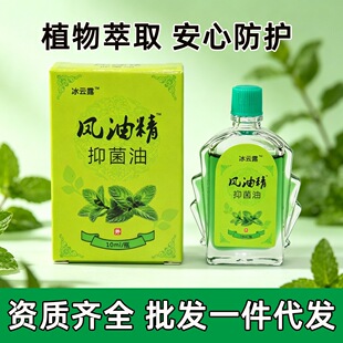 ���Һ�L���־���10ml�ļ������x��ҧ���־����������ͬF؛���l