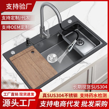 ����304���P䓏N��ϴ��Cˮ�۸Ĵ�β�ϴ����һ�w��ϴ�˳�ϴ���