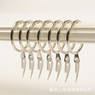 Metal curtain ring ring clip Roman ring clip curtain hook curtain accessories Roman ring plus plastic pointed hook