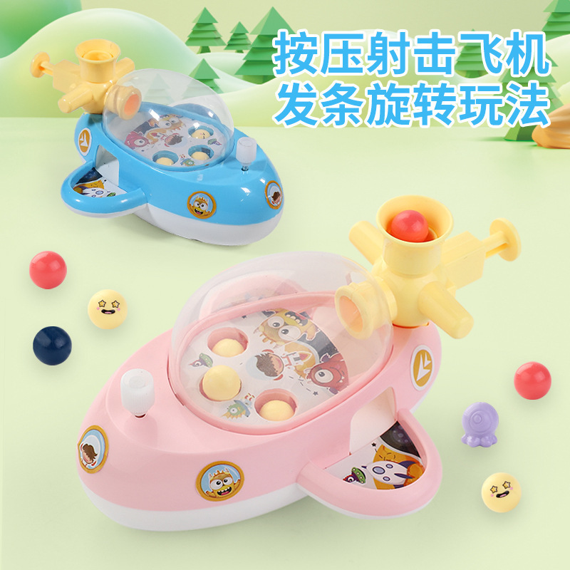 Cross-border new winding spring rotary shooting aircraft mini small game machine children's parent-child interactive toy twisted egg