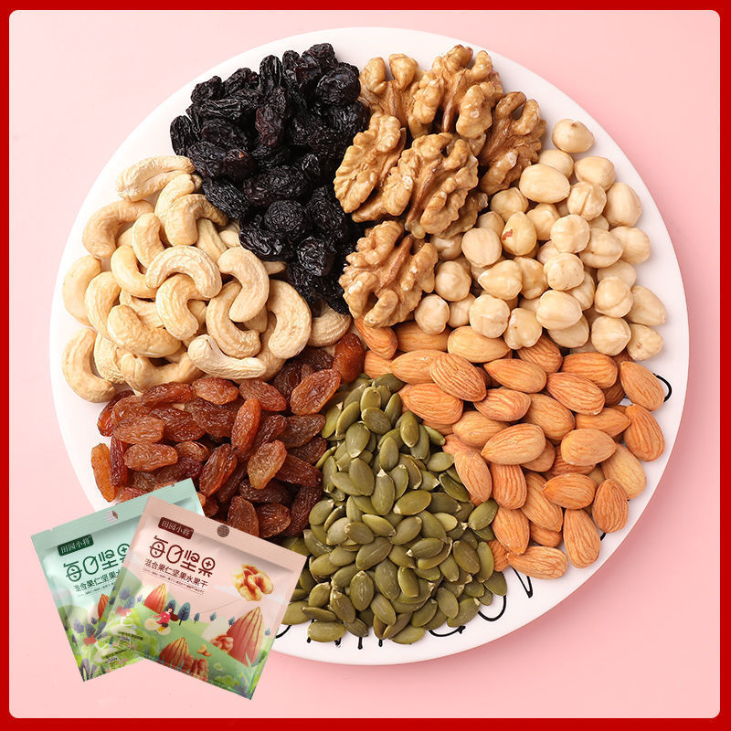 Nut Daily Snacks 10/30 Packs of Mixed Nuts Snacks for Pregnant Women and Kidsren, Gift Package Gift Box Delivery
