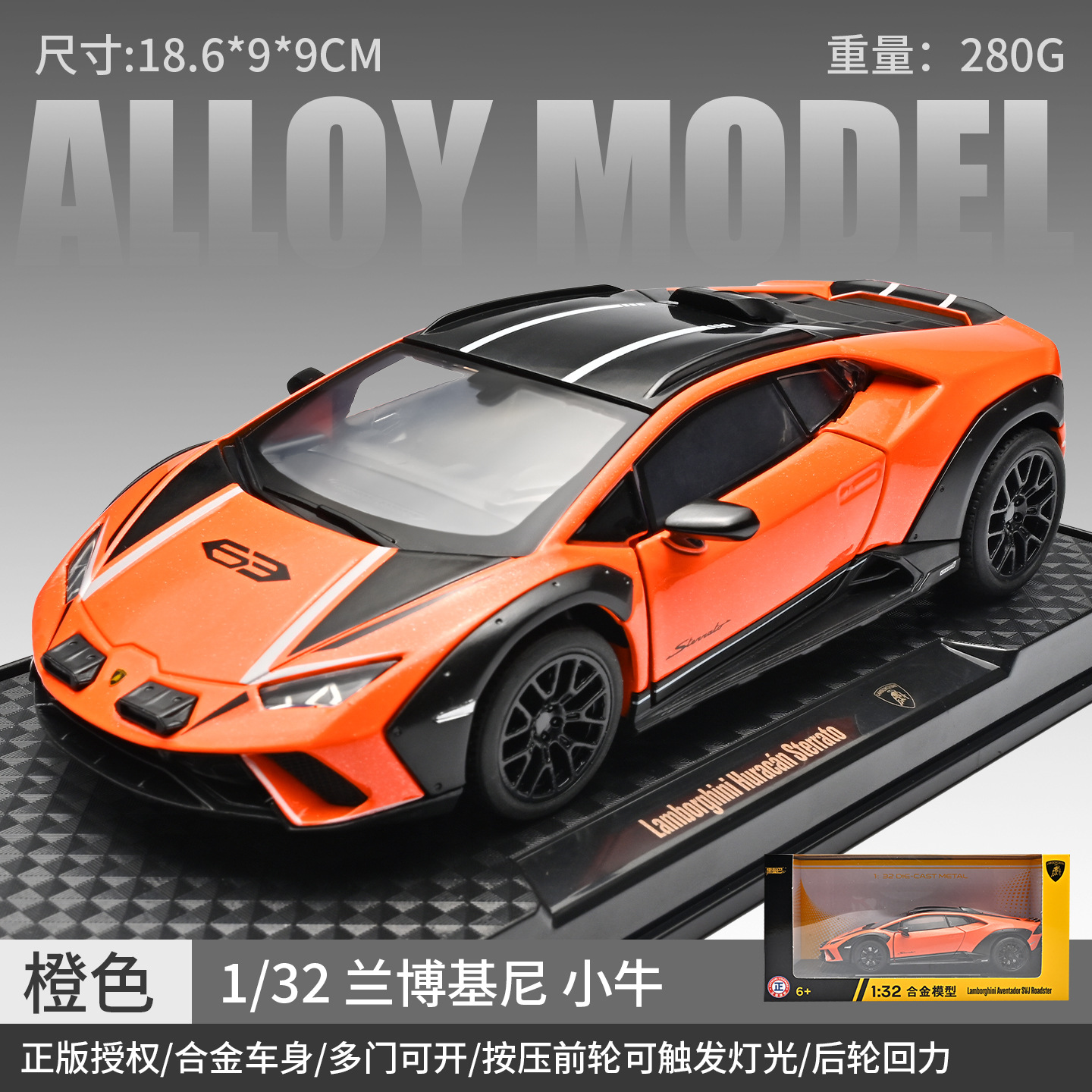 1: 32 aleación Pagani China dragón deportivo sedán coche todoterreno carro molde acústico juguetes cool adornos para niños
