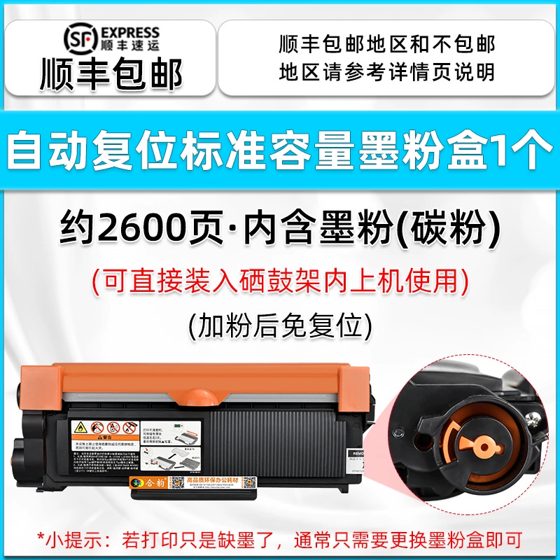 Картридж тонера LT3000, универсальный тонер для Lenovo, совместим с M3070dw/M3070W, держатель тонер-барабана