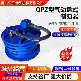 联轴器;胀套;制动器