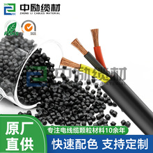 GZH-90�����|�ϸ���ȼPVC�o����CM CMR CMP�ȼ������w����|��