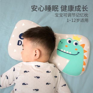 Children's pillow double-layer adjustable second-generation upgrade washable cotton memory foam neck protection breathable kindergarten nap pillow