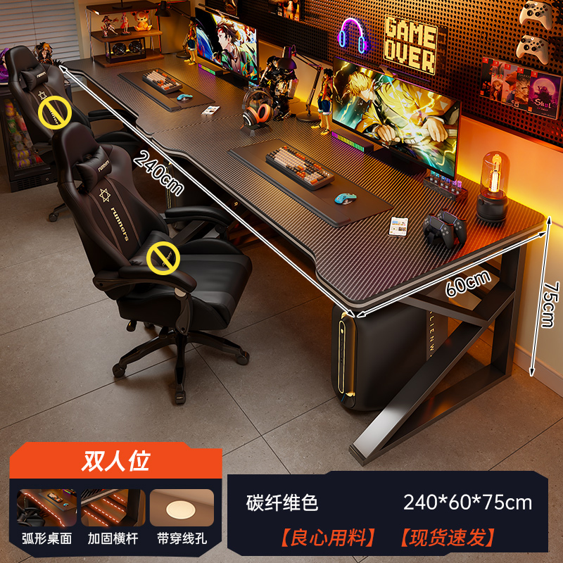 Mesa de computadora de escritorio para dos personas, mesas y sillas de juego de deportes electrónicos, mesas para parejas, mesas de computadora, mesas de escritorio, mesas integradas