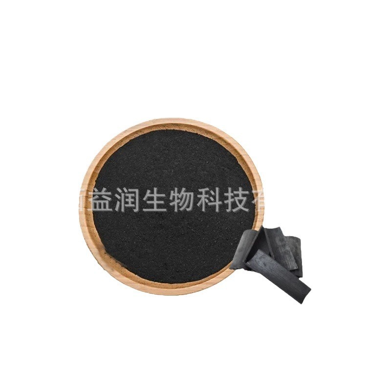竹炭粉末99%竹炭抽出物植物抽出粉末食品グレード原料水溶性薬食同源在庫あり|undefined