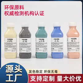 软陶泥;彩泥/粘土/沙;陶瓷彩绘沙画