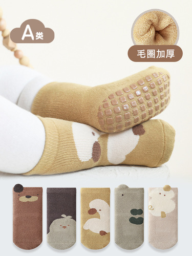 Baby Learning to Walk Socks Autumn/Winter Boneless Thickened Elastic Baby Boys Girls Children Indoor Non-Slip Glued Floor Socks