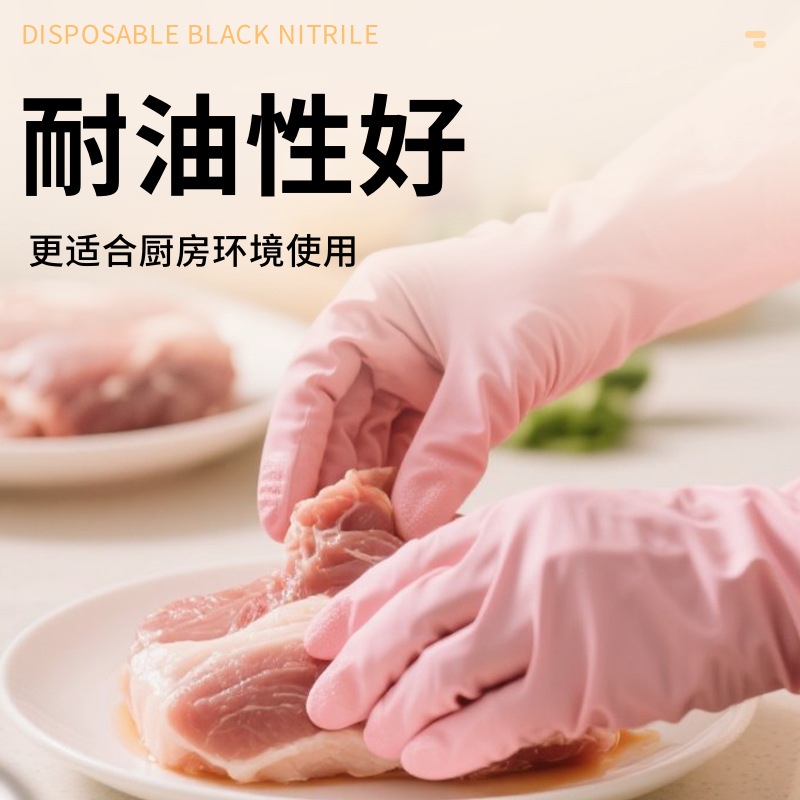 Guantes de nitrilo desechables rosa de grado alimenticio de cocina de cocina de horneado limpio y protección doméstica