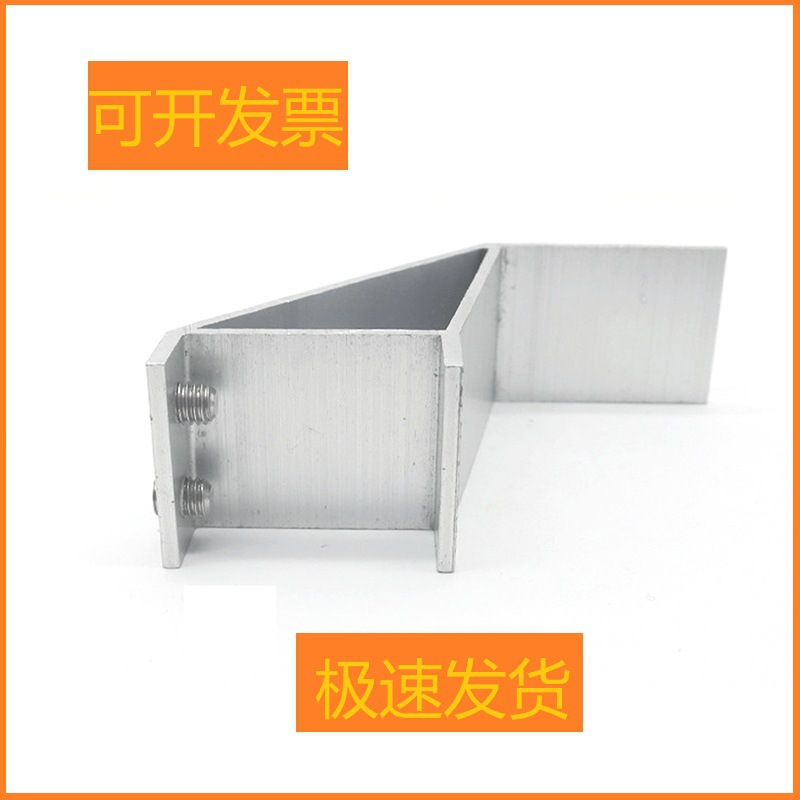 光伏板挡雪夹安装配件铝合金配件光伏配件防风角驰支架连接件