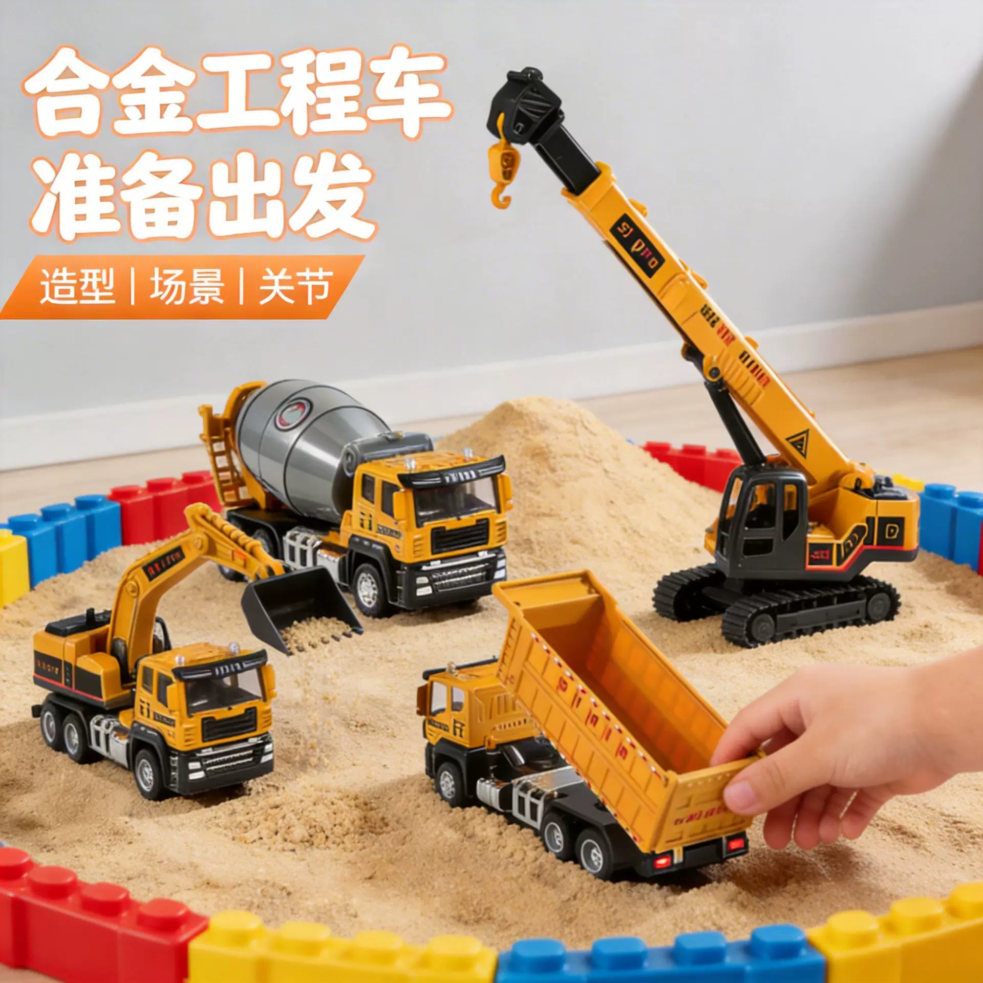 合金惯性翻斗工程车挖掘机环卫车儿童玩具消防车礼物儿童节礼物