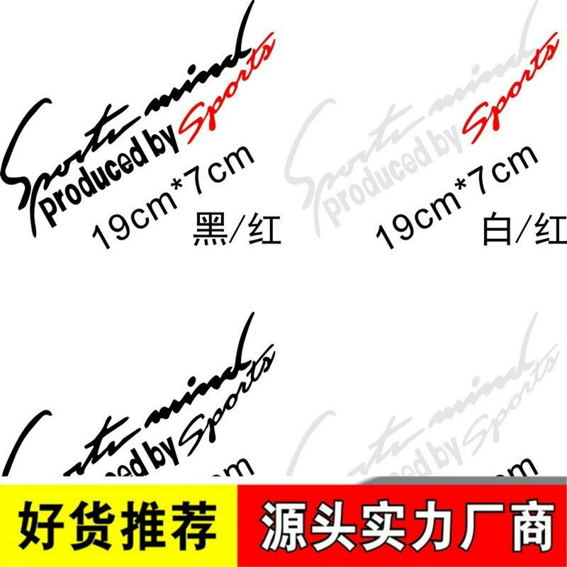 Светоотражающий soprts свет бровь Автомобильная наклейка чехол для автомобиля Спорт Свет Наклейка для бровей Подпись Автомобильная наклейка R464