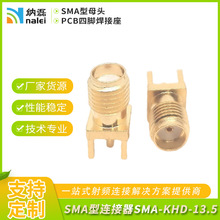 ���Ƽ{��SMA-KHD-13.5ͬ�S�B���� SMAĸ�^���_��PCB�쾀���l��6G