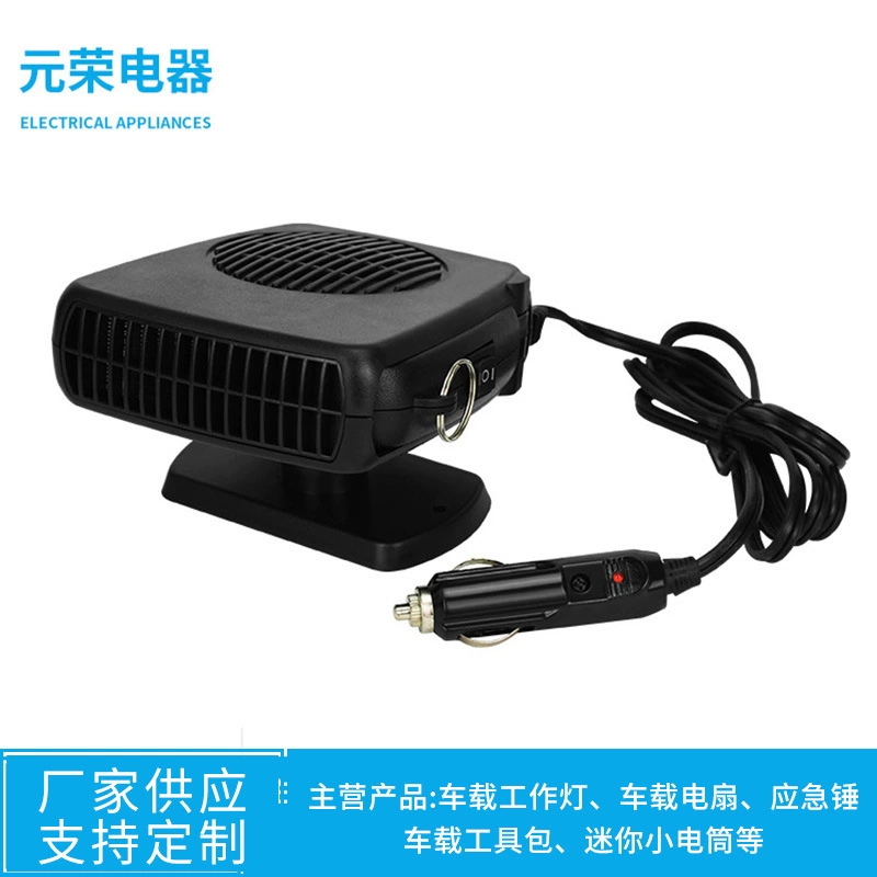Заводская поставка автомобильный обогреватель Автомобильный Электрический обогреватель портативный обогреватель автомобильный Кондиционер