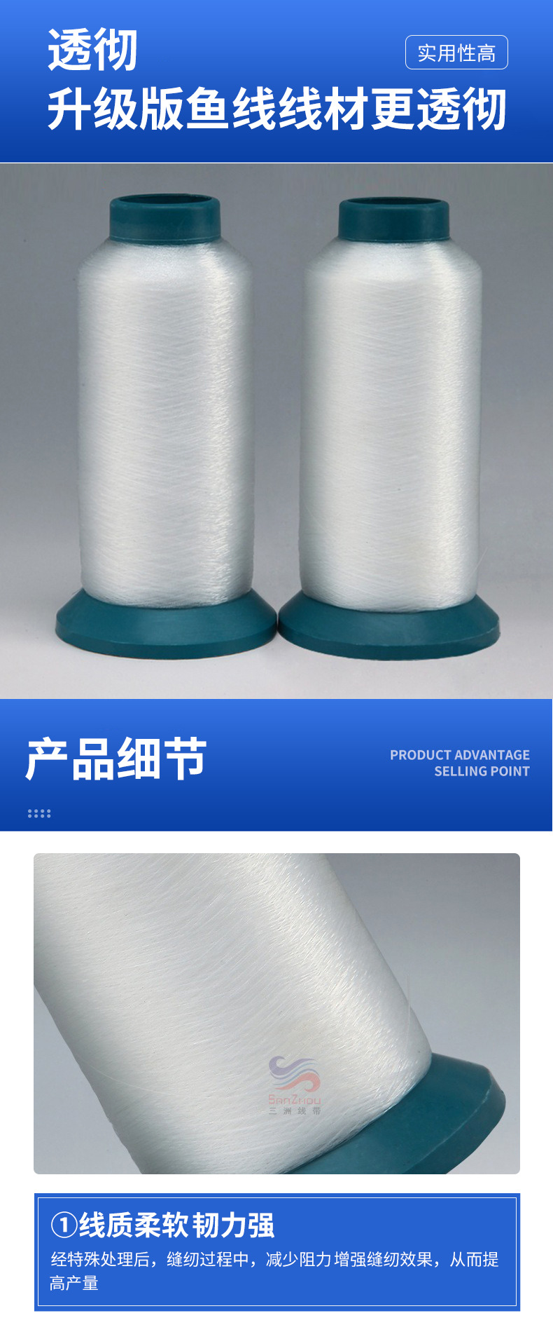 详情2深圳市文龙鞋材有限公司_05