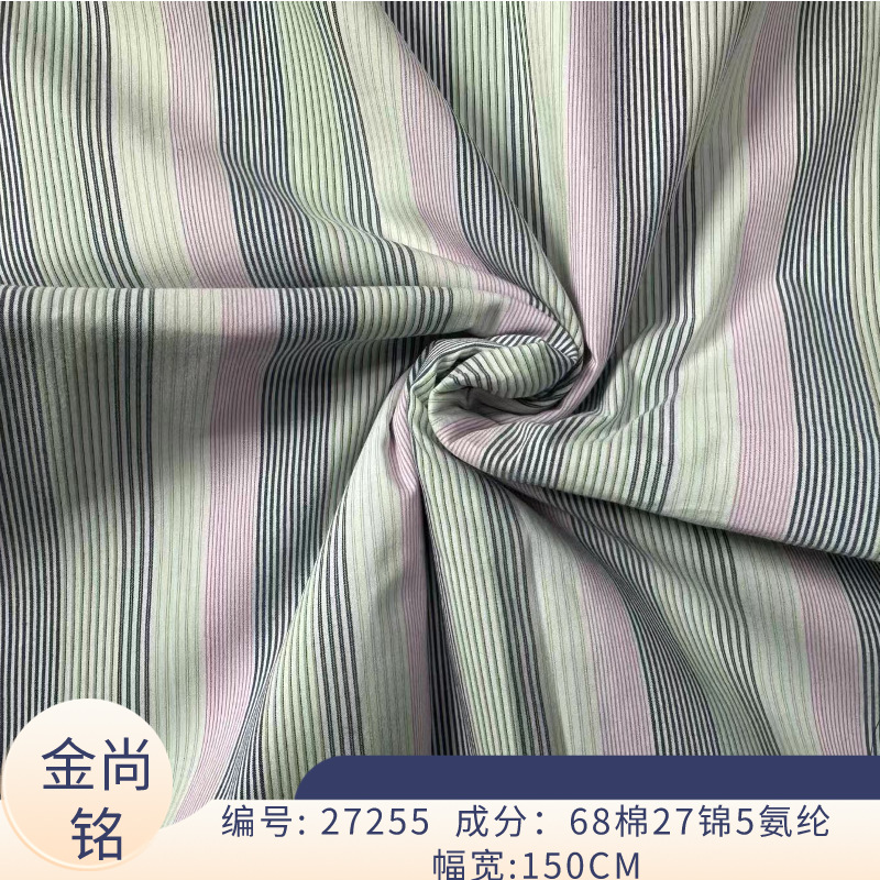 春夏新品棉锦弹力色织条纹 新款棉锦弹力衬衫连衣裙服装面料