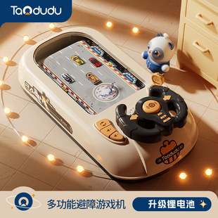 Taodudu Game Obstacle Avoidance Machine Educational Kidsren's Toy Boy Gift Box Track Adventure Gift 3 to 6 Years Old
