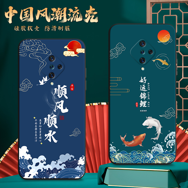 适用于vivoY9S手机壳vlvoy9s卡通v1945tviv0y9s动漫y9s男V1945A潮