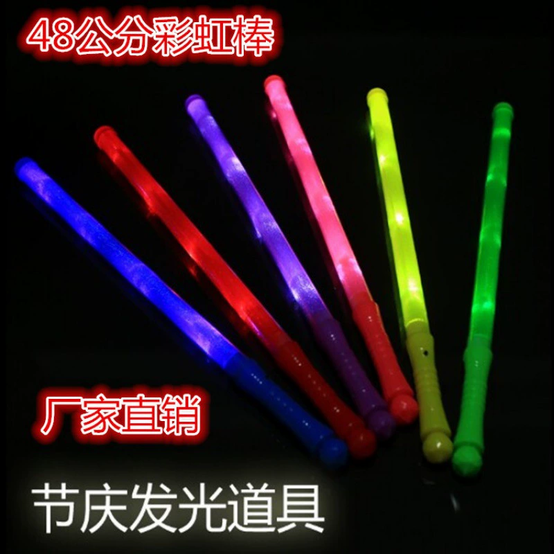 Big rainbow colorful flashing light stick