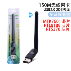 Mt7601 usbワイヤレスカード150m wifi信号受信機DVB-T2アダプタセットトップボックスiptv
