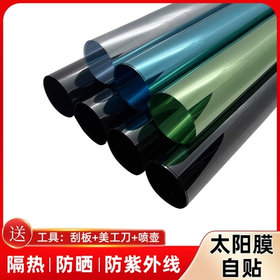 Car Glass Film, Explosion-Proof, Heat-Insulating, Sun Protection, Black Privacy Film for Vans, Sedans, and Trucks, Self-Adhesive (Automotive Film)