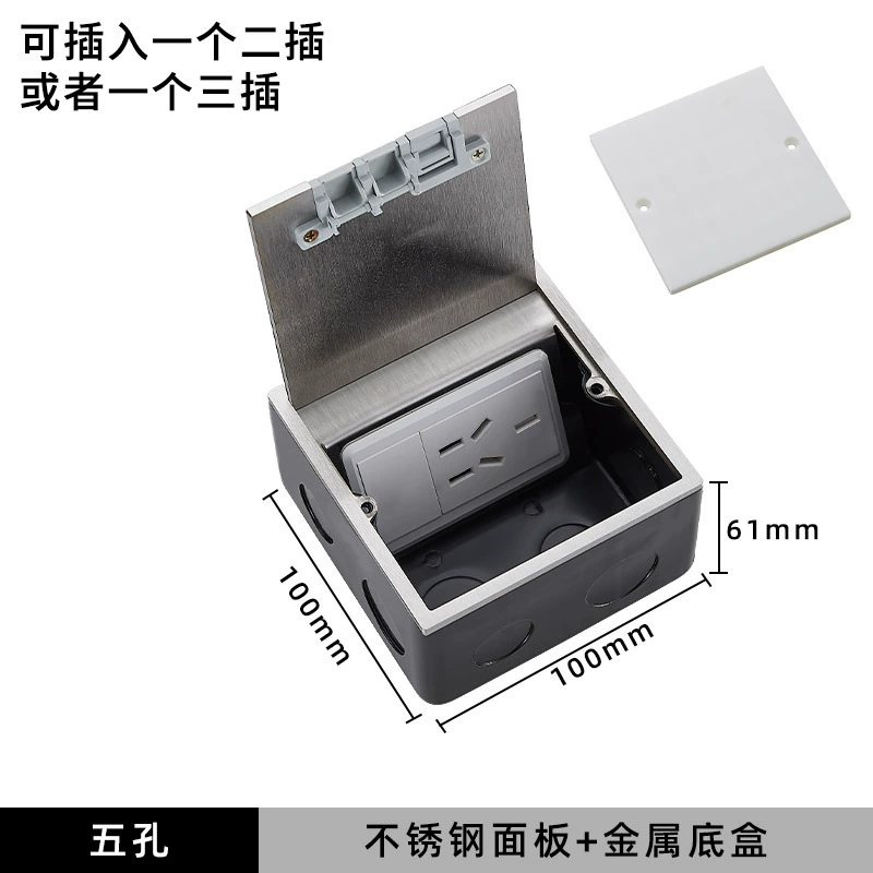 东特 Pure floor socket invisible floor hidden floor socket recessed floor socket water purifier floor plug