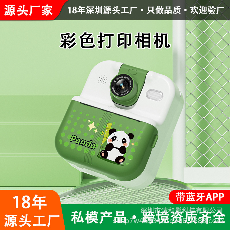 2026 New Model Children's Camera Instant Photo Gift That Can Take Pictures and Print Color Photos Directly, a Cross-Border Hot Item 2026 New Model Children's Camera Instant Photo Gift That Can Take Pictures and Print Color Photos Directly, a Cross-Border Hot Item