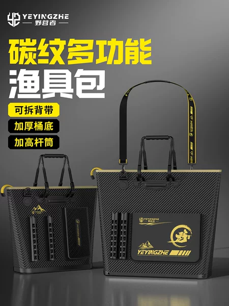 Camping Portable Fishing Gear Bag, Portable Fish Protection Bag, Thickened Waterproof Multifunctional Fishing Gear Storage Bag, Fishing Gear Bag