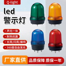 ����ָʾ�ƿ�����LED���ⱨ������ҵ���豸���ػ����źž�ʾ��MFL