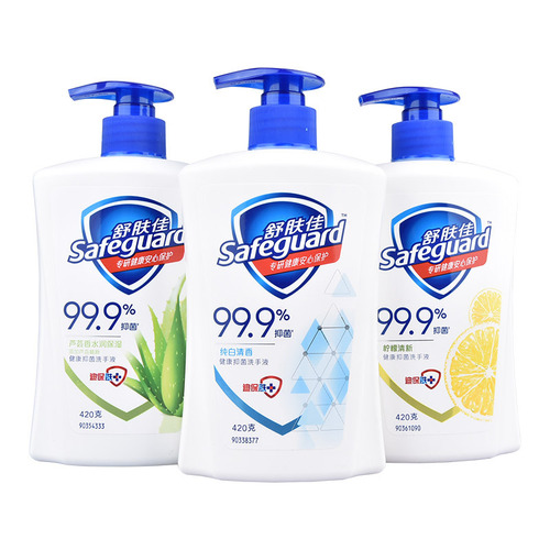 420mL Safeguard Hand Sanitizer Wholesale Household Children's Cleaning Hand Sanitizer Adult Pure White Lemon Aloe Scent