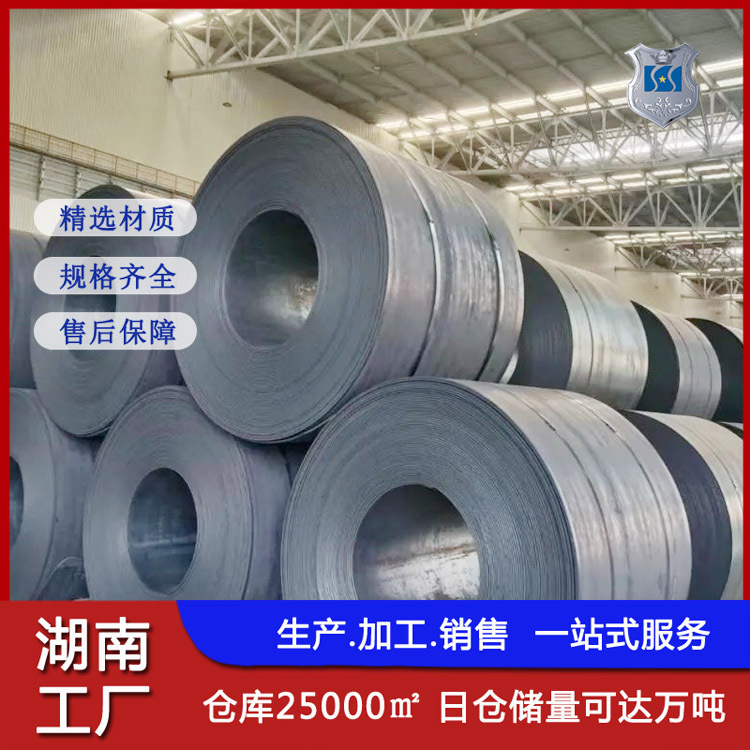 热轧卷板 不锈钢板 湘钢涟钢冷轧卷板 可定尺切割分条
