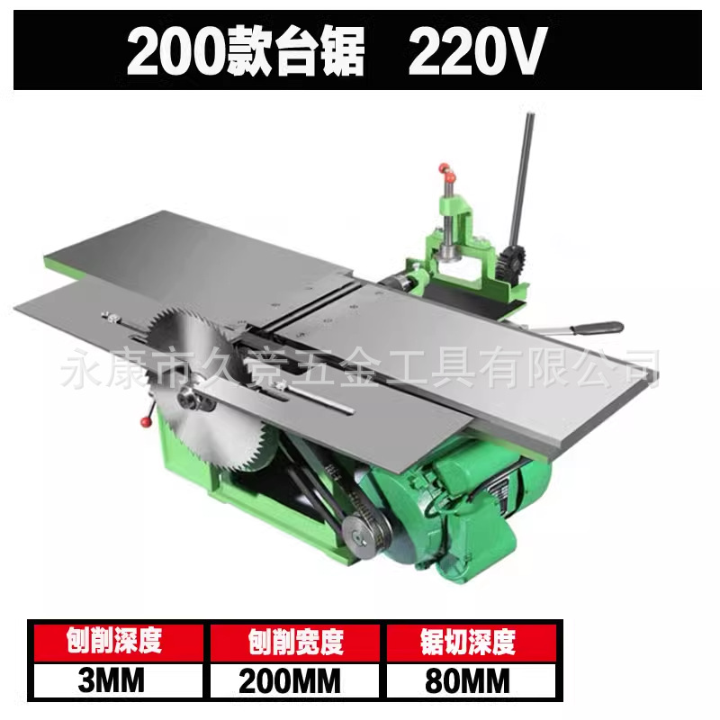 【380V】292E 대패폭 21cm
