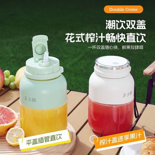 Portable Juicer for Home Use, Large Capacity Blender Cup, Ice Crusher, Freshly Squeezed