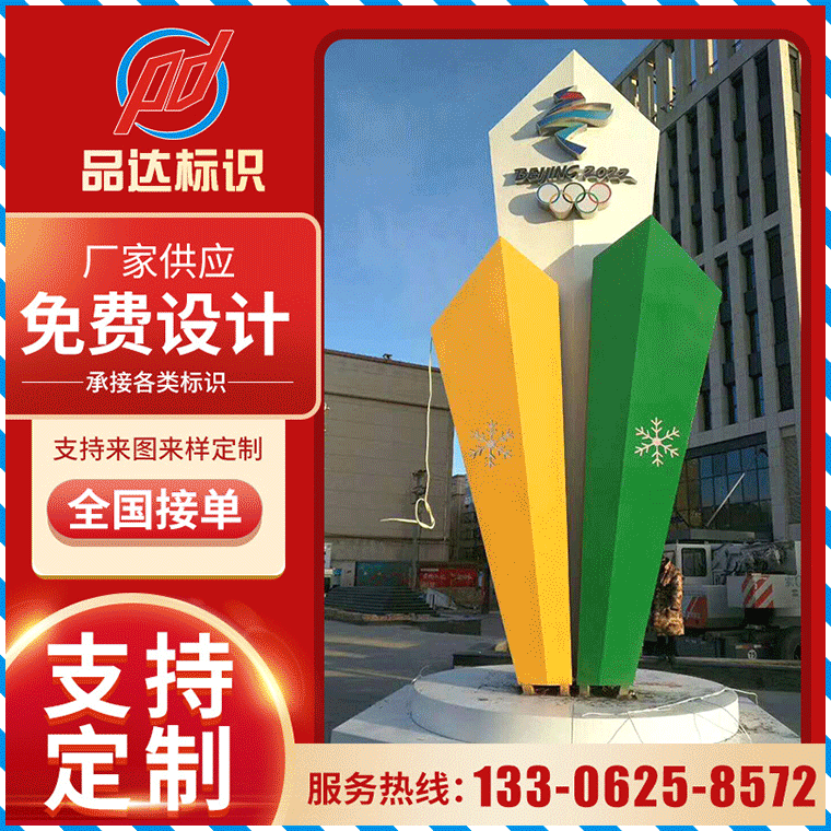 大型导视牌户外立式导向牌指示牌商场立牌导视牌户外发光广告牌