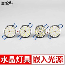 LEDˮ���ƹ�Դ���220V��������о �׹������ɫ�Ƶ�Ʊ�5Wһ��һ