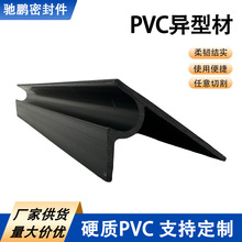 PVC���Ͳ�Ӳ�|���ϔD���ܷ�l���B / �Cе�� PVC ���μ�����r��