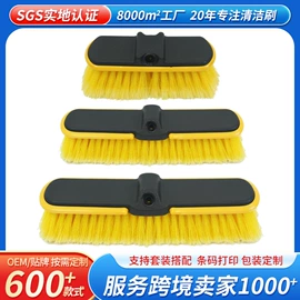 工具刷;汽车拖把;汽车清洁工具